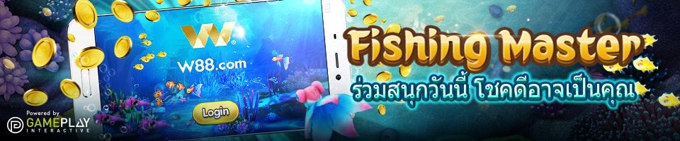 ร่วมสนุกวันนี้ โชคดีอาจเป็นคุณ